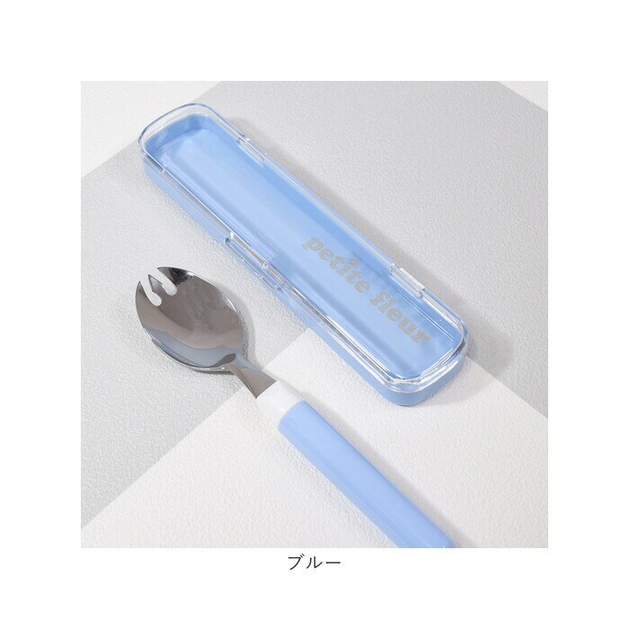 グレー 先割れスプーン ケース付き 通販 日本製 プチフルール ランチ