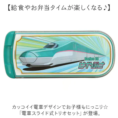 �g���I�Z�b�g �ʔ� ���{�� �X���C�h�� �X�v�[���t�H�[�N���� 3�_�Z�b�g �L�b�Y �j�̎q �H����@ �����@ ���������� ���킢�� ���� ���ٓ��O�b�Y �S���� �����`�O�b�Y ������� ���w ���� �M_1