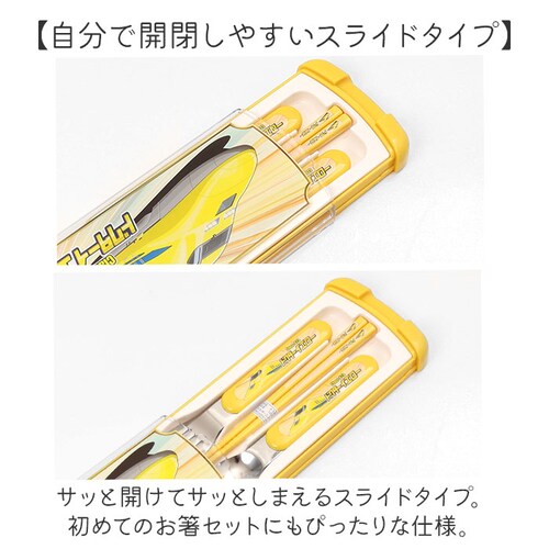 �g���I�Z�b�g �ʔ� ���{�� �X���C�h�� �X�v�[���t�H�[�N���� 3�_�Z�b�g �L�b�Y �j�̎q �H����@ �����@ ���������� ���킢�� ���� ���ٓ��O�b�Y �S���� �����`�O�b�Y ������� ���w ���� �M_3