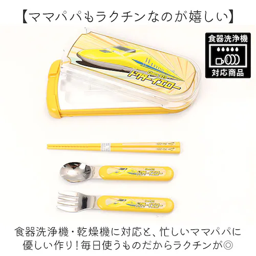 �g���I�Z�b�g �ʔ� ���{�� �X���C�h�� �X�v�[���t�H�[�N���� 3�_�Z�b�g �L�b�Y �j�̎q �H����@ �����@ ���������� ���킢�� ���� ���ٓ��O�b�Y �S���� �����`�O�b�Y ������� ���w ���� �M_5