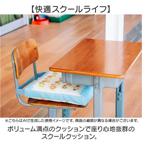 ���w�Z �֎q ���z�c �ʔ� �X�N�[���N�b�V���� ���ʃN�b�V���� �`�F�A�N�b�V���� �`�F�A�p�b�h �֎q�p�N�b�V���� �֎q�p���z�c �`�F�A�p�b�g �j�̎q ���̎q �ۈ牀 �c�t�� ������� ���킢�� �N�b�V_1