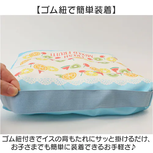 ���w�Z �֎q ���z�c �ʔ� �X�N�[���N�b�V���� ���ʃN�b�V���� �`�F�A�N�b�V���� �`�F�A�p�b�h �֎q�p�N�b�V���� �֎q�p���z�c �`�F�A�p�b�g �j�̎q ���̎q �ۈ牀 �c�t�� ������� ���킢�� �N�b�V_3