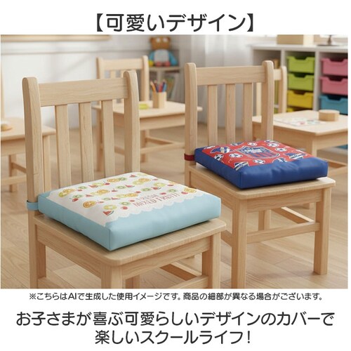 ���w�Z �֎q ���z�c �ʔ� �X�N�[���N�b�V���� ���ʃN�b�V���� �`�F�A�N�b�V���� �`�F�A�p�b�h �֎q�p�N�b�V���� �֎q�p���z�c �`�F�A�p�b�g �j�̎q ���̎q �ۈ牀 �c�t�� ������� ���킢�� �N�b�V_6