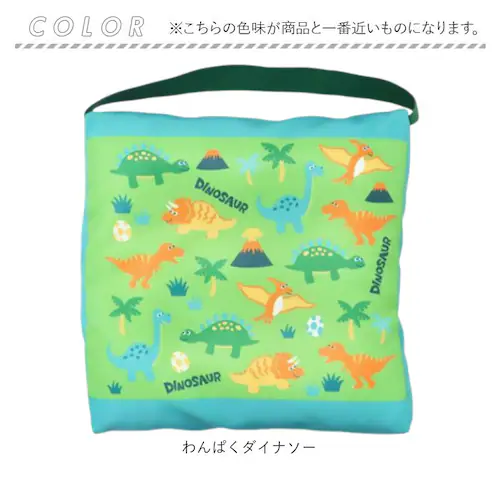 ���w�Z �֎q ���z�c �ʔ� �X�N�[���N�b�V���� ���ʃN�b�V���� �`�F�A�N�b�V���� �`�F�A�p�b�h �֎q�p�N�b�V���� �֎q�p���z�c �`�F�A�p�b�g �j�̎q ���̎q �ۈ牀 �c�t�� ������� ���킢�� �N�b�V_11