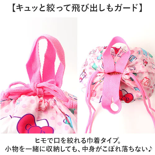 ランチ巾着 子供 2枚セット 通販 スケーター KB7W skater ランチバッグ お弁当 巾着 弁当巾着袋 弁当袋 お弁当袋 お弁当包み 巾着袋 巾着バッグ 女の子 男の子 キッズ 子ども 園児 _2