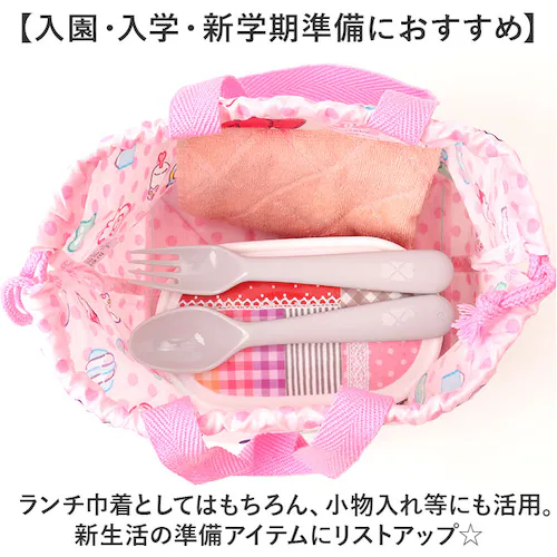 ランチ巾着 子供 2枚セット 通販 スケーター KB7W skater ランチバッグ お弁当 巾着 弁当巾着袋 弁当袋 お弁当袋 お弁当包み 巾着袋 巾着バッグ 女の子 男の子 キッズ 子ども 園児 _6