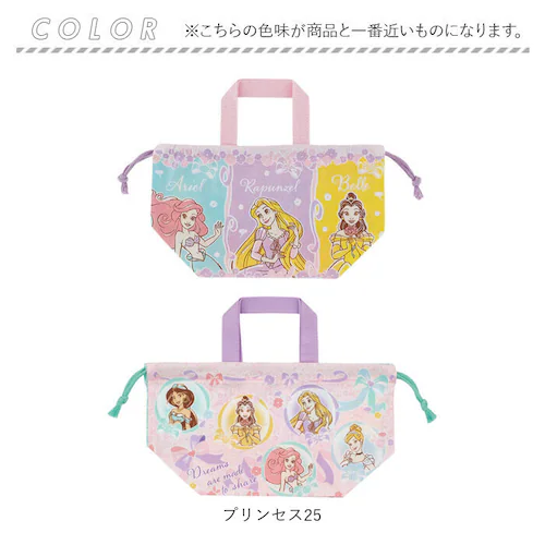 ランチ巾着 子供 2枚セット 通販 スケーター KB7W skater ランチバッグ お弁当 巾着 弁当巾着袋 弁当袋 お弁当袋 お弁当包み 巾着袋 巾着バッグ 女の子 男の子 キッズ 子ども 園児 _7