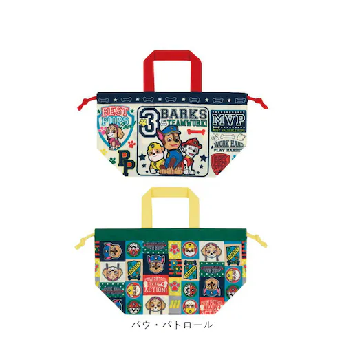 ランチ巾着 子供 2枚セット 通販 スケーター KB7W skater ランチバッグ お弁当 巾着 弁当巾着袋 弁当袋 お弁当袋 お弁当包み 巾着袋 巾着バッグ 女の子 男の子 キッズ 子ども 園児 _13