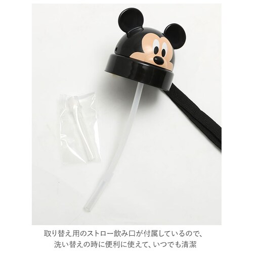 ���� �L�b�Y �X�g���[ �ʔ� 350ml �q�� ������� �L�����N�^�[�O�b�Y �􂢂₷�� �L�� �x�r�[ �c�� �X�g���[���݃{�g�� �}�O�{�g�� ���A���� �ۈ牀 �c�t�� ������ �q���p���� ���� ���U��_5