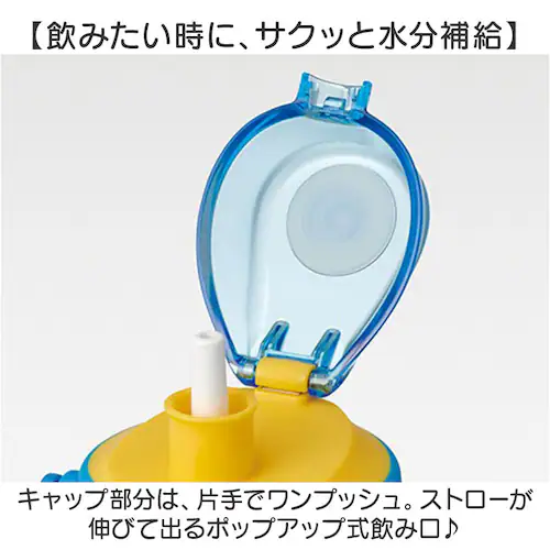 �X�P�[�^�[ ���� �X�g���[ �ʔ� skater PSHP12 �X�g���[�t������ �X�g���[�{�g�� 1.2���b�g�� 1200ml �y�� �y�� �L�b�Y �q�ǂ� �V�����_�[ �x���g�t�� �N���A �{�g�� �L����_2