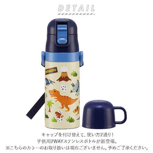 �X�P�[�^�[ ���� �L�b�Y �R�b�v ������ 350ml �ʔ� �X�e�����X�{�g�� �ۗ� �ۉ� �X�e�����X �q�� ���ǂ� �q���p �ۈ牀 �c�t�� ���̎q �j�̎q ������� �V���v�� ���b�N�@�\�t�� ���|�� _1