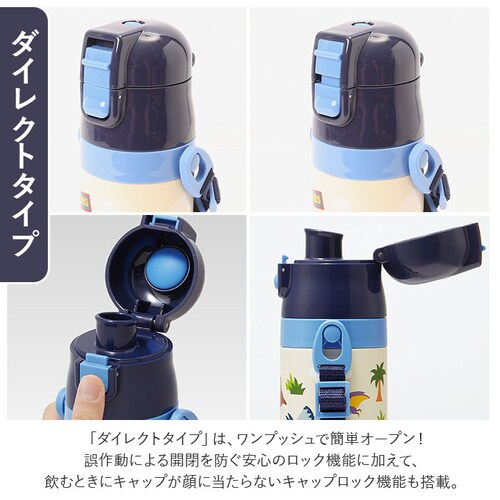 �X�P�[�^�[ ���� �L�b�Y �R�b�v ������ 350ml �ʔ� �X�e�����X�{�g�� �ۗ� �ۉ� �X�e�����X �q�� ���ǂ� �q���p �ۈ牀 �c�t�� ���̎q �j�̎q ������� �V���v�� ���b�N�@�\�t�� ���|�� _3