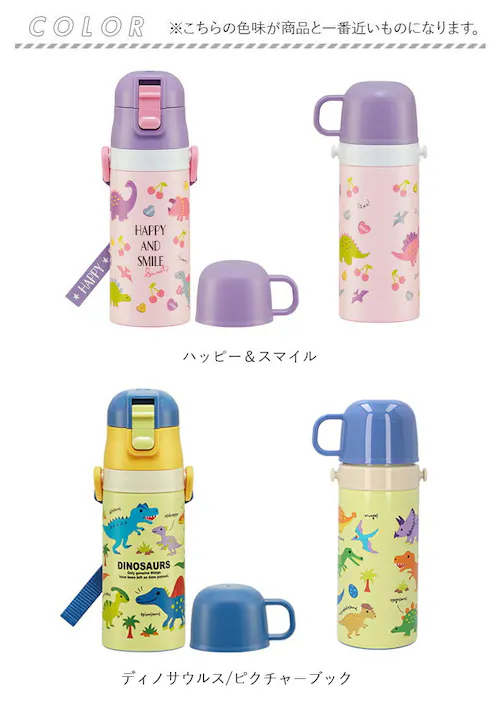 �X�P�[�^�[ ���� �L�b�Y �R�b�v ������ 350ml �ʔ� �X�e�����X�{�g�� �ۗ� �ۉ� �X�e�����X �q�� ���ǂ� �q���p �ۈ牀 �c�t�� ���̎q �j�̎q ������� �V���v�� ���b�N�@�\�t�� ���|�� _12