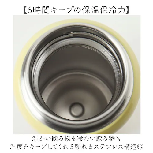 �X�e�����X�{�g�� 360ml �ʔ� ���� �}�O�{�g�� �ۉ� �ۗ� �}�C�{�g�� ������ �I�t�B�X ������� ���킢�� �y�� �y�� �ʋ� �ʊw �� �R���p�N�g �����^�� �i�`������ �X�N�����[�L���b�v �A_2