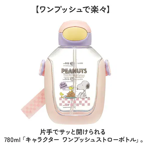 �X�P�[�^�[ ���� �ʔ� �����v�b�V�� �X�g���[�{�g�� �L�����N�^�[ �X�g���[�t������ �{�g�� �X�g���[ skater 780ml PDSH8DX �����^�b�` �L�b�Y �q�ǂ� �q�� �N���A ���y�� ����_1