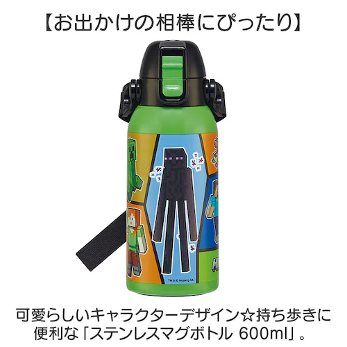 �X�P�[�^�[ ���� �L�����N�^�[ stch6 �ʔ� �}�O 600��l Skater �}�O�{�g�� �X�e�����X�}�O�{�g�� �X�e�����X�{�g�� �}�C�{�g�� ���@�r �{�g�� �ۗ��p ������ �y�� �X�e�����X ��_1