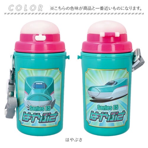 �X�g���[�t������ �ʔ� ���{�� �X�g���[�ۗ␅�� �L�b�Y �j�̎q ���ǂ� �ۗ�^�C�v ���� 450ml �􂢂₷�� �����`�O�b�Y ���������� �S���� ���킢�� ���� �ʉ� �ʊw ���� ���w ���� �M_12