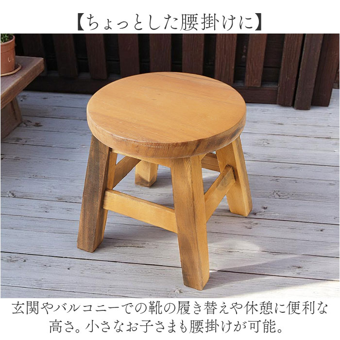 ノーマル ウッド スツール ミニ 通販 ウッドスツール ミニスツール
