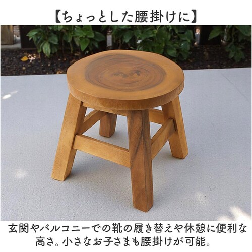 �E�b�h �X�c�[�� �~�j �ʔ� �E�b�h�X�c�[�� �~�j�X�c�[�� �؂芔�X�c�[�� �֎q �`�F�A ���� ���| ���|�� �C�X �~�j�e�[�u�� �e�[�u�� �ԑ� ����� �E�b�h�`�F�A �� �ؐ� �؂芔 ������ �k�� _5