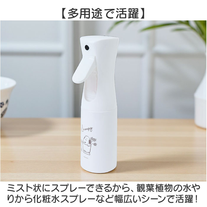 スヌーピー ミストスプレーボトル 霧吹き 通販 スプレーボトル ミスト