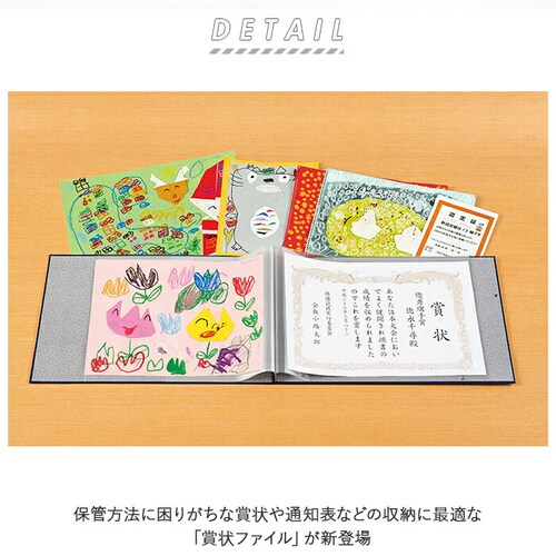 賞状 ファイル 通販 a3 a4 b4 通知表 通知簿 通信簿 表彰状 目録 感謝状 入学祝い 卒園記念 成長記録 入園祝い 集合写真 証書 賞状ファイル 日用品 雑貨 コジット_1