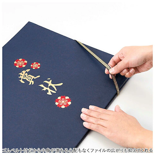 賞状 ファイル 通販 a3 a4 b4 通知表 通知簿 通信簿 表彰状 目録 感謝状 入学祝い 卒園記念 成長記録 入園祝い 集合写真 証書 賞状ファイル 日用品 雑貨 コジット_4