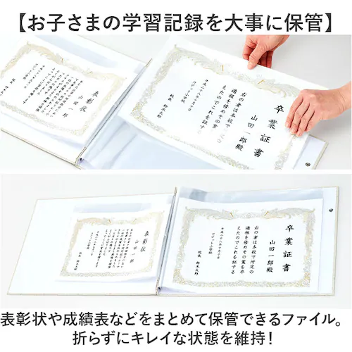 �܏� �t�@�C�� �ʔ� �܏�A���o�� �܏�t�@�C�� �ʒm��t�@�C�� �ʒm��A���o�� �ۊ� ���[ �\���� ���ѕ\ ���ӏ� 40�����[ A4�T�C�Y B4�T�C�Y �S���x���g�t�� �X�����^�C�v �ʒm�� �������_2