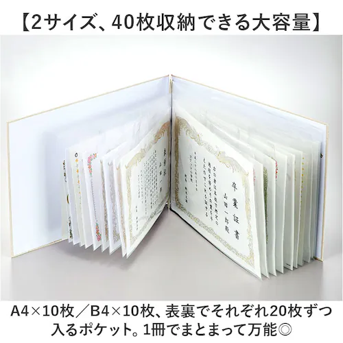 �܏� �t�@�C�� �ʔ� �܏�A���o�� �܏�t�@�C�� �ʒm��t�@�C�� �ʒm��A���o�� �ۊ� ���[ �\���� ���ѕ\ ���ӏ� 40�����[ A4�T�C�Y B4�T�C�Y �S���x���g�t�� �X�����^�C�v �ʒm�� �������_3