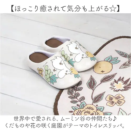 ���[�~�� �g�C�� �O�b�Y �ʔ� �X���b�p ���� ���[���V���[�Y ���[���X���b�p �g�C���X���b�p ������� �􂦂� �k�� ���킢�� �I�V���� ���� �L�����N�^�[ MOOMIN �ԕ� ���� �e�L�X�^�C��_1