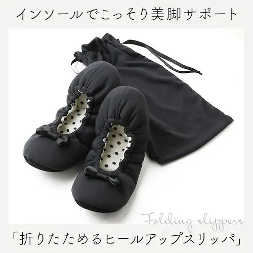 �X���b�p �g�� ���f�B�[�X �ʔ� �g�уX���b�p �t�H�[�}���X���b�p ���[���V���[�Y �������� �܂肽���� ������� �q�[�� �ی�� ���w�� ���Ǝ� ������ ������ �� �u���b�N �܂��� �������� �R_1