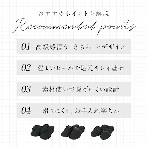 スリッパ フォーマル 通販 レディース 女性 フォーマルスリッパ 黒スリッパ 前閉じ つま先閉じ 学校行事 参観日 授業参観 学校見学 学校訪問 入学式 卒業式 受験 お受験 面接 冠婚葬祭 上品 き_3