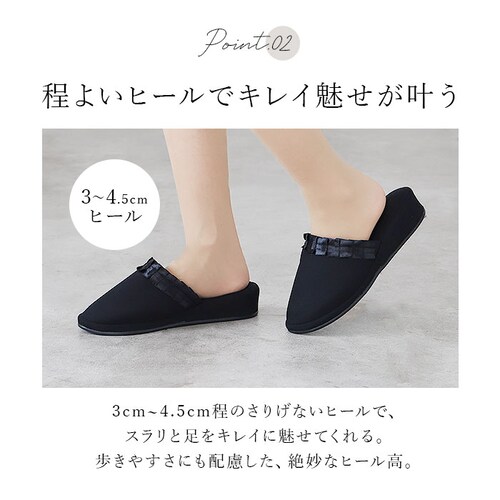 スリッパ フォーマル 通販 レディース 女性 フォーマルスリッパ 黒スリッパ 前閉じ つま先閉じ 学校行事 参観日 授業参観 学校見学 学校訪問 入学式 卒業式 受験 お受験 面接 冠婚葬祭 上品 き_5