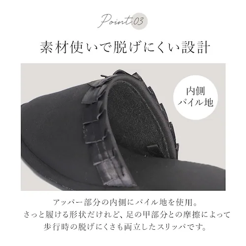 スリッパ フォーマル 通販 レディース 女性 フォーマルスリッパ 黒スリッパ 前閉じ つま先閉じ 学校行事 参観日 授業参観 学校見学 学校訪問 入学式 卒業式 受験 お受験 面接 冠婚葬祭 上品 き_6
