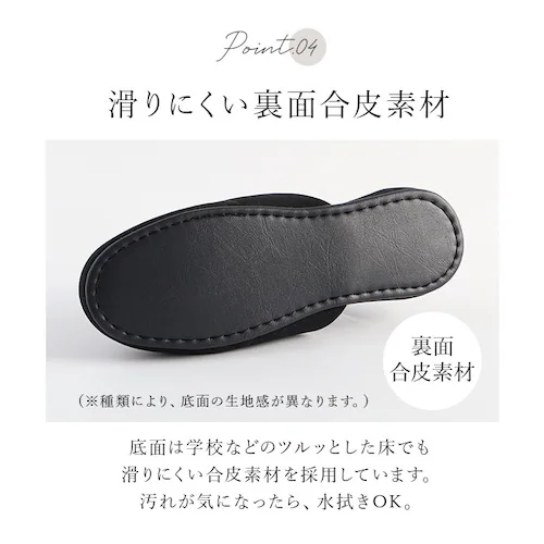 スリッパ フォーマル 通販 レディース 女性 フォーマルスリッパ 黒スリッパ 前閉じ つま先閉じ 学校行事 参観日 授業参観 学校見学 学校訪問 入学式 卒業式 受験 お受験 面接 冠婚葬祭 上品 き_7