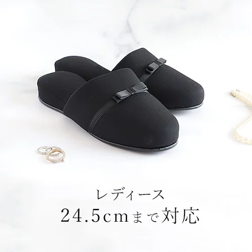 スリッパ フォーマル 通販 レディース 女性 フォーマルスリッパ 黒スリッパ 前閉じ つま先閉じ 学校行事 参観日 授業参観 学校見学 学校訪問 入学式 卒業式 受験 お受験 面接 冠婚葬祭 上品 き_10