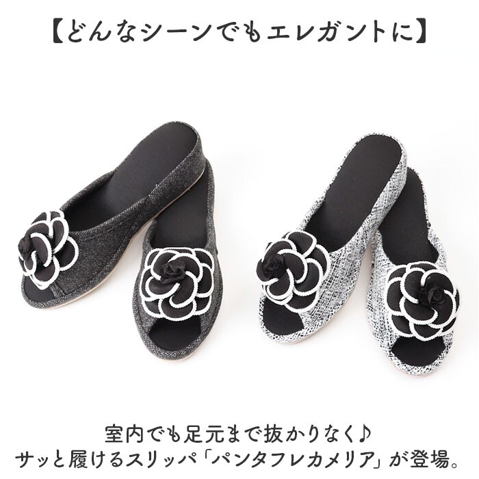 ✨♥エレガンス✨♥カメリアりぼん✨♥ストライプスリッパ✨♥ グレー スリッパ カメリア 通販 ルームサンダル ルームシューズ 室内