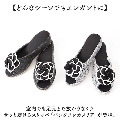 スリッパ カメリア 通販 ルームサンダル ルームシューズ 室内履き サンダル シューズ 靴 くつ レディース ヒール 厚底 4cm おしゃれ かわいい 学校行 母 保護者 前開き 疲れにくい ツイード_1