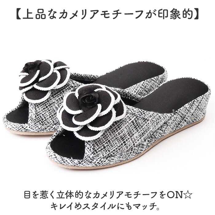 スリッパ カメリア 通販 ルームサンダル ルームシューズ 室内履き
