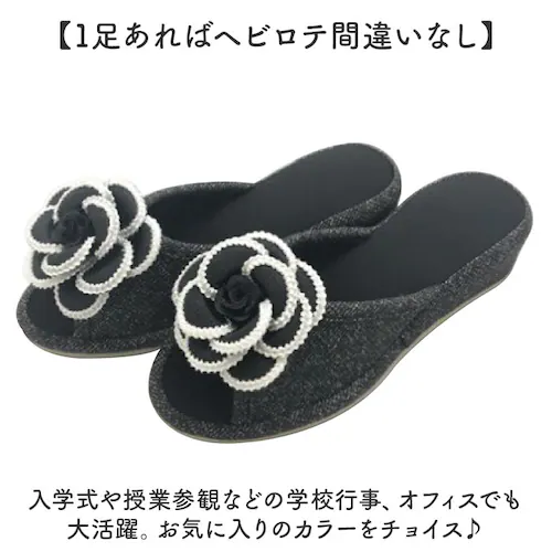 スリッパ カメリア 通販 ルームサンダル ルームシューズ 室内履き サンダル シューズ 靴 くつ レディース ヒール 厚底 4cm おしゃれ かわいい 学校行 母 保護者 前開き 疲れにくい ツイード_7