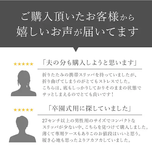 スリッパ 携帯 通販 com 挿シこむ 薄型 メンズ レディース 入学式 卒業式 スリッパ ルームシューズ おしゃれ 冠婚葬祭 母の日 父の日 オールシーズン シンプル 無地 コンパクト 日用品 雑貨_3