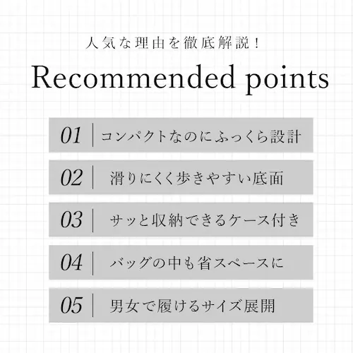 スリッパ 携帯 通販 com 挿シこむ 薄型 メンズ レディース 入学式 卒業式 スリッパ ルームシューズ おしゃれ 冠婚葬祭 母の日 父の日 オールシーズン シンプル 無地 コンパクト 日用品 雑貨_4