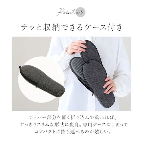 スリッパ 携帯 通販 com 挿シこむ 薄型 メンズ レディース 入学式 卒業式 スリッパ ルームシューズ おしゃれ 冠婚葬祭 母の日 父の日 オールシーズン シンプル 無地 コンパクト 日用品 雑貨_7