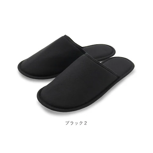 スリッパ 携帯 通販 com 挿シこむ 薄型 メンズ レディース 入学式 卒業式 スリッパ ルームシューズ おしゃれ 冠婚葬祭 母の日 父の日 オールシーズン シンプル 無地 コンパクト 日用品 雑貨_14
