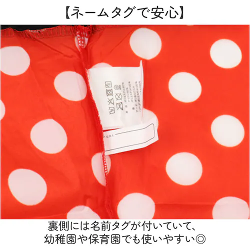 スケーター レインぽんちょ キッズ 通販 Skater RAPO2N レインポンチョ レインコート 雨具 カッパ 合羽 レインウェア レインウエア 子ども こども 子供 なりきり キャラクター 幼稚園_6