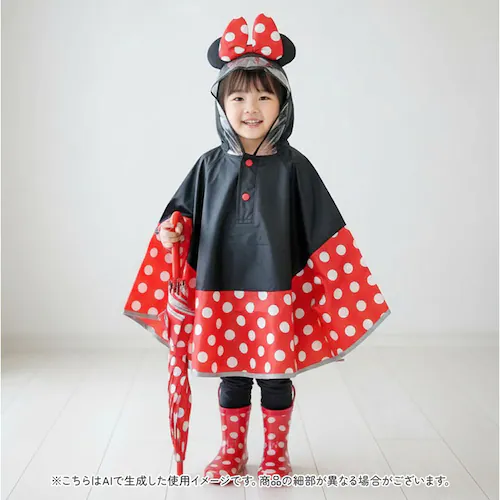 スケーター レインぽんちょ キッズ 通販 Skater RAPO2N レインポンチョ レインコート 雨具 カッパ 合羽 レインウェア レインウエア 子ども こども 子供 なりきり キャラクター 幼稚園_7