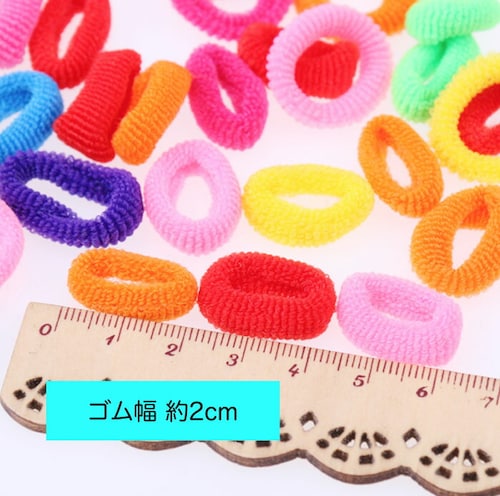 ヘアゴム 子供 セット 100本 通販 パイルゴム 2cm ヘアーゴム ミニゴム キッズ 飾りなし 子ども 子供用 小さめ ヘアアクセサリー 痛くない ヘアアクセ 女の子 ガールズ かわいい おしゃれ_3