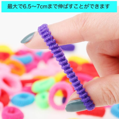 ヘアゴム 子供 セット 100本 通販 パイルゴム 2cm ヘアーゴム ミニゴム キッズ 飾りなし 子ども 子供用 小さめ ヘアアクセサリー 痛くない ヘアアクセ 女の子 ガールズ かわいい おしゃれ_4
