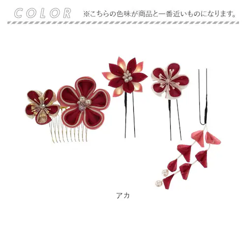 �a�� ������ �ʔ� �w�A�A�N�Z�T���[ �w�A�A�N�Z �܂ݍ׍H �փb�h�A�N�Z�T���[ ���� ������Z�b�g u�s�� �R�[�� �s�� �w�A�s�� �܂Ƃߔ� ���c�q �w�A ������ ���l�� ���Ǝ� ���� ������a�� _6