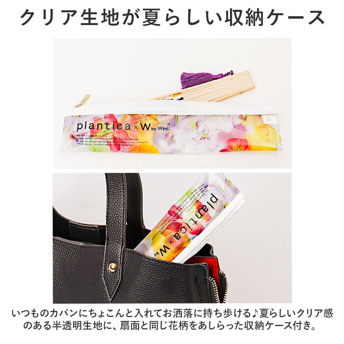 ネイビー 扇子 通販 花柄 フラワー扇子 せんす フラワー ボックス入り
