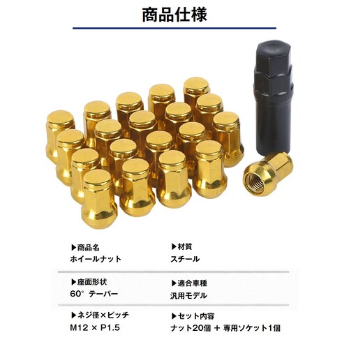 �z�C�[���i�b�g �S�[���h 20�Z�b�g 7�p M12 P1.5 60�x�e�[�p�[ ����h�~ �� ���b�N�i�b�g �ȒP ��p�\�P�b�g�t�� �h�K �����x ���ϋv �X�`�[�� �ėp �h���X�A�b�v �h��_3